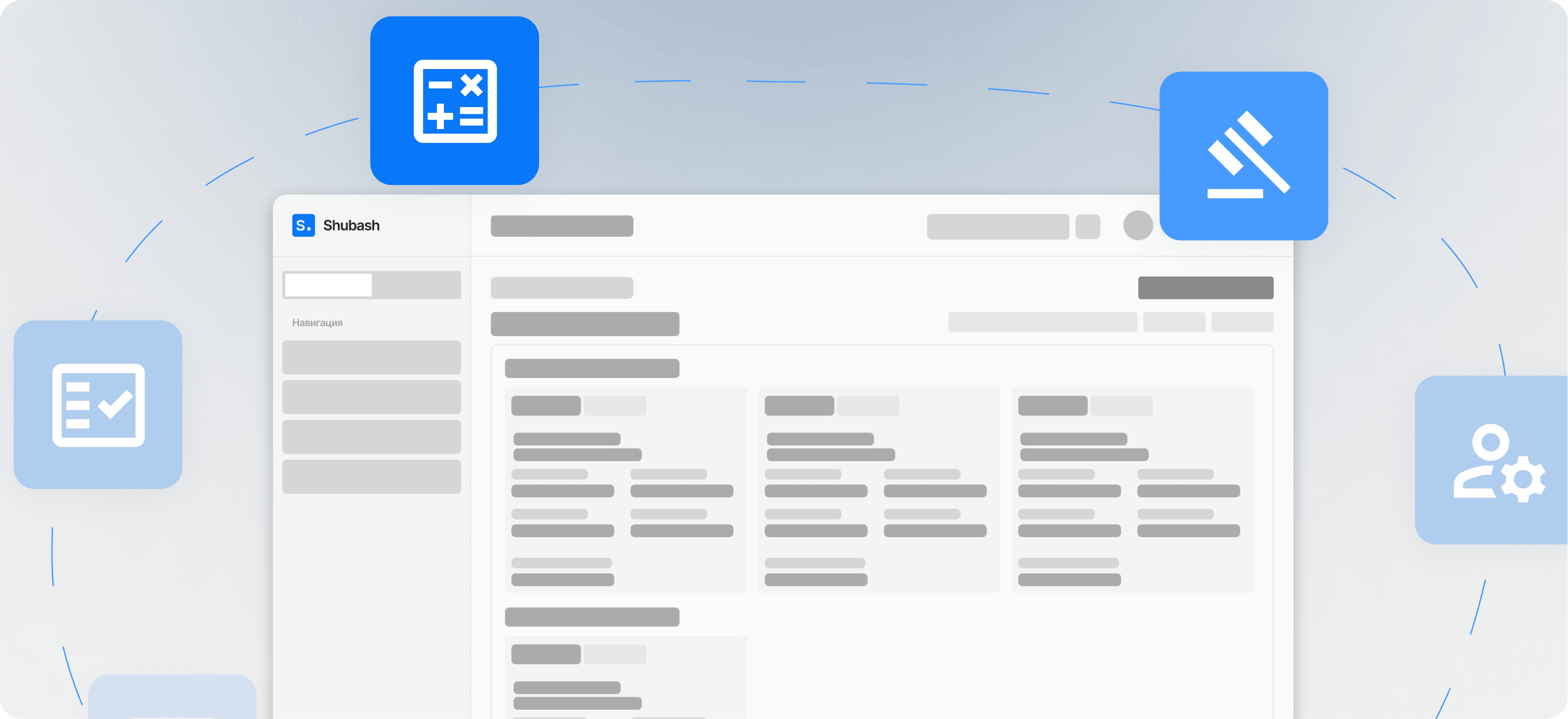 Управление проектами